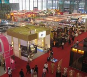 2020上海国际旅游纪念品及旅游商品展览会