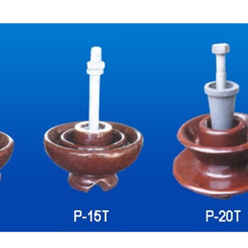 针式瓷绝缘子P-15T生产厂家价格
