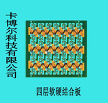 深圳模组板FPC镂空板生产厂家