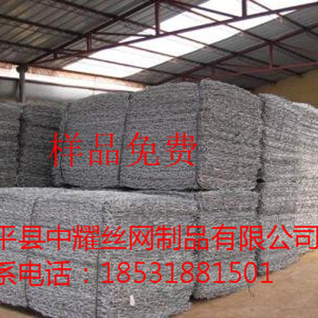 雷諾護(hù)墊加筋麥克墊綠格網(wǎng)中耀絲網(wǎng)制品有限公司