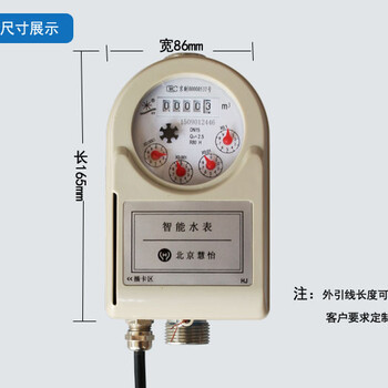 广西NB-IOT冷水远传水表报价