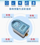 北京无线远传水表价格及厂价