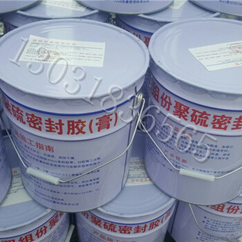 橋梁工程用雙組份聚硫密封膠廠家A雙組份聚硫密封膠怎樣施工