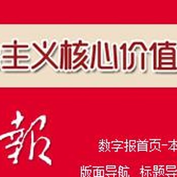 上海法治报声明公告登报电话-上海法治报公告电话