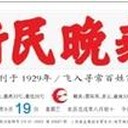 新聞晨報(bào)廣告部聯(lián)系電話是多少？？