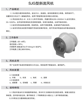 創(chuàng)豐玻璃鋼屋頂風(fēng)機(jī)電話