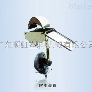  SHSJ air drying device plastic machine auxiliary machine