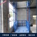 廠家直銷固定液壓升降貨梯導軌式單雙軌升降平臺鏈條式貨梯
