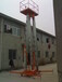 超低价出售4-18米移动式液压升降机高空作业平台