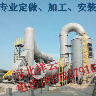 宁波电解厂废气处理办法电解厂废气怎么处理图片1