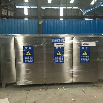 徐州材料厂废气处理设备厂家
