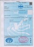 长沙原产地证代办,长沙代办中韩FTA原产地证图片1