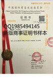 南京代办原产地证书办理手续_产地证全国代办图片5