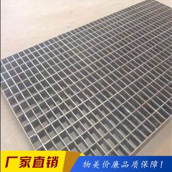 電廠平臺(tái)鋼格板A上高電廠平臺(tái)鋼格板A電廠平臺(tái)鋼格板廠家