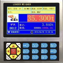 河北装载机电子秤