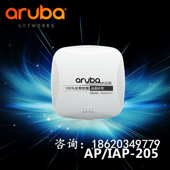 Aruba200系列/AP-205室内AP/arubaIAP-205虚拟控制器AP