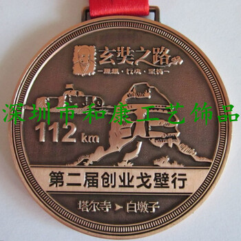 仿古磨砂獎(jiǎng)牌定制旅游景點(diǎn)紀(jì)念掛章定做廣東獎(jiǎng)牌設(shè)計(jì)定制廠
