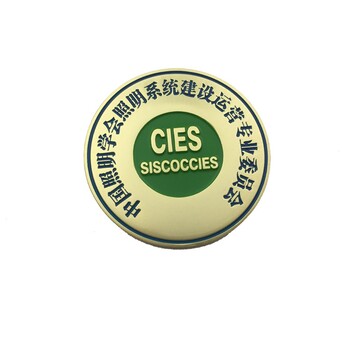 廠家定制logo徽章企業(yè)標(biāo)志徽章定制公司logo司徽