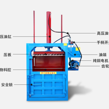 60公斤小型废铁打包机半自动液压打包机打包机价格