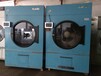 白山现货出售多品牌二手水洗厂烘干机