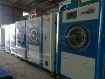 天水现货出售二手全套水洗厂设备干洗设备图片2