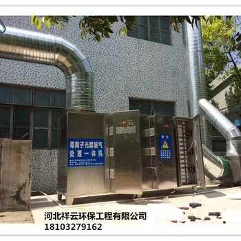 福建福州电子厂废气处理水冷降温设备厂家