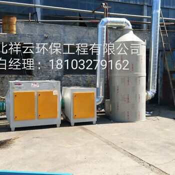 酸性废气处理设备洗涤塔酸性废气处理