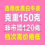 熟食外送纸质手提袋印刷_蛋糕外卖纸质手提袋批发-彩客厂家图片1