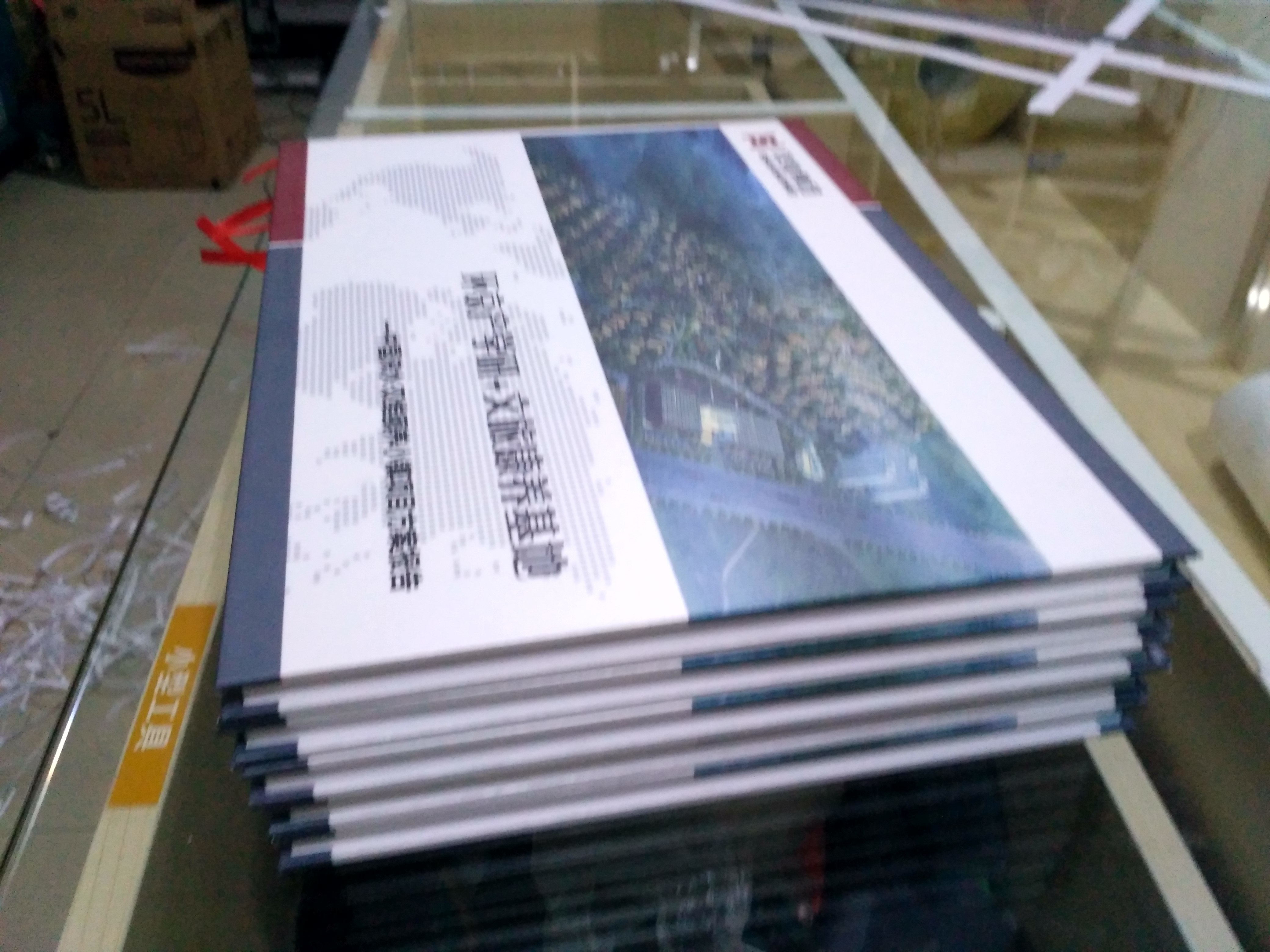 背胶海报