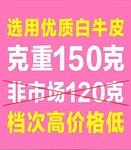 保定不干胶、无碳复写等喷绘海报印刷批发彩客