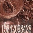 沈阳电缆回收变压器金属回收黄铜紫铜废铜收购大量图片