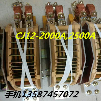 钢厂CJ12-2000/3交流接触器