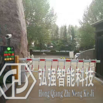 西樵道闸挡车器收费系统安装/停车场直杆道闸厂家,定做