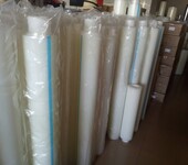 销售批发PE保护膜PVC、PET、BOPP、OPP光膜各类包装材料、免费加工包装