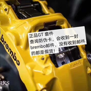 陆地巡航舰刹车分泵改装BREMBOGT卡钳套件原装带卡