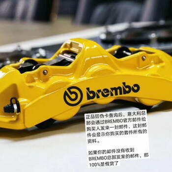 GT6布雷博brembo大六活塞刹车卡钳宝马640改装刹车卡钳