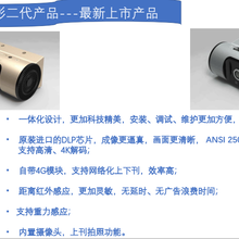 奇屏电梯投影广告机长焦红外感应4G/WIFI联网可定制OEM