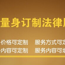 上海律所招聘_北京市世纪 上海 律师事务所招聘 法伯乐(2)