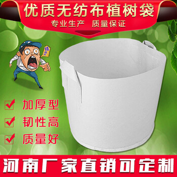 嘉興美植袋價(jià)格低廉-博一化纖