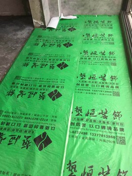 蚌埠PVC地板保护膜量大更低、更优惠-博一化纤