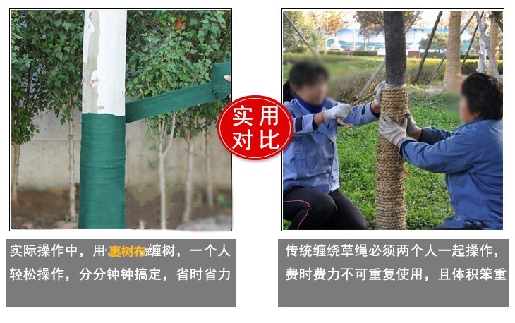 濟(jì)南包樹布定做生產(chǎn)廠家-博一化纖