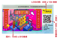 广州广告位出租图片4