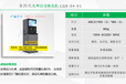 最新无人式扎啤机智能扎啤机新零售