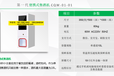 白酒售卖机白加啤一体机智能扎啤机白酒售卖机