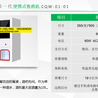 自动扎啤机自动扎啤售卖机扎啤自动售卖机