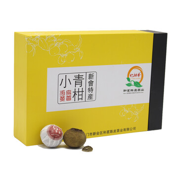 憶柑香品牌10顆裝新會小青柑茶100g彩盒包裝黃盒柑普茶