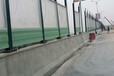 高速公路声屏障//宁波小区隔音墙//桥梁隔声屏障厂家供应