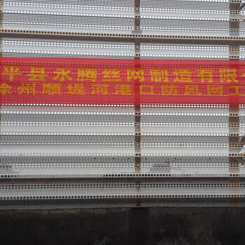 焦化廠防塵網(wǎng)/焦化廠防風(fēng)網(wǎng)-焦化廠擋風(fēng)墻-防風(fēng)抑塵網(wǎng)廠家