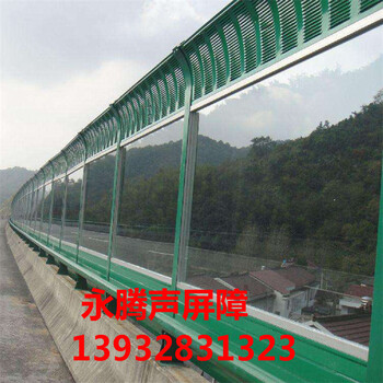 鐵路聲屏障廠家/鐵路隔聲屏障價(jià)格/鐵路隔音屏障價(jià)格廠家