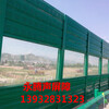 全国定制与发货声屏障厂家-上海隔声屏障价格/上海隔音屏障厂家
